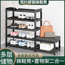 换鞋凳门口可坐家用穿鞋加鞋柜坐凳一体置物架加厚高档客厅收纳凳
