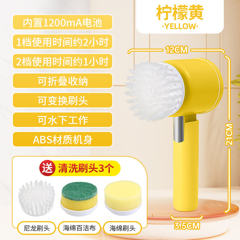 多機能クリーニングブラシ、家庭用キッチン食器洗いタイル、浴室電気クリーニングアーティファクト、ワイヤレス折りたたみ電動ブラシ|undefined