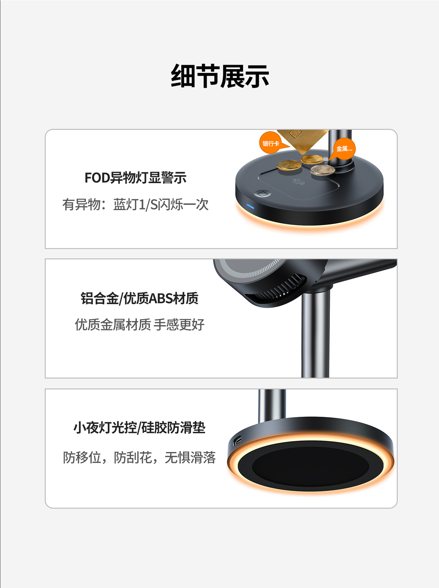 Qi2.2新品立式四合一磁吸半导体制冷无线充25W手机支架无线充电器