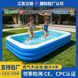 游泳池;水上充气床;户外充气床