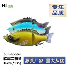 Sֱ DEPS Bullshooter 160 ³๝~·