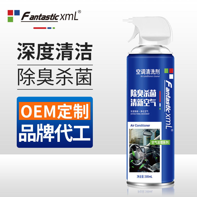 Coche aire acondicionado agente de limpieza desmontaje libre de agua de salida de aire espuma esterilización desodorante coche tubo de limpieza agente image 3