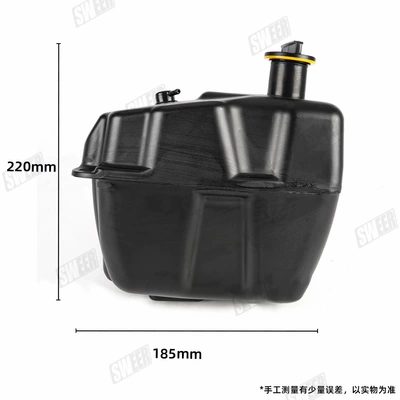 Tank Modification, Fuel tank