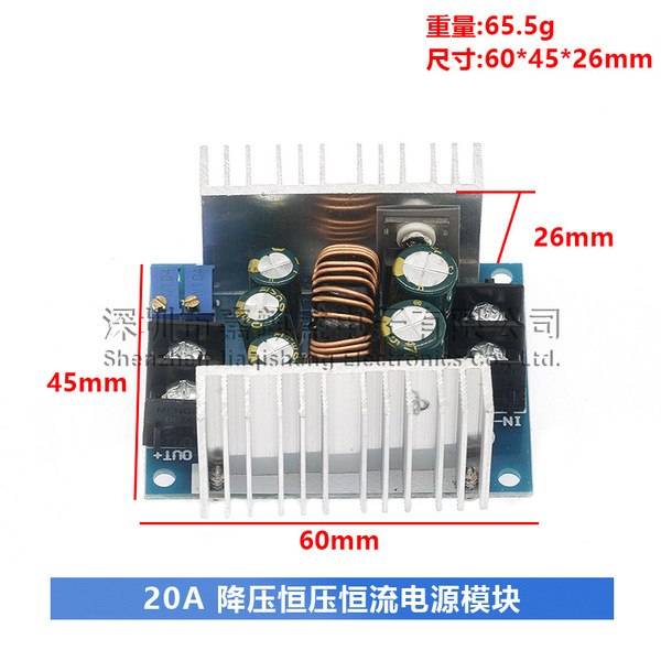 Power supply