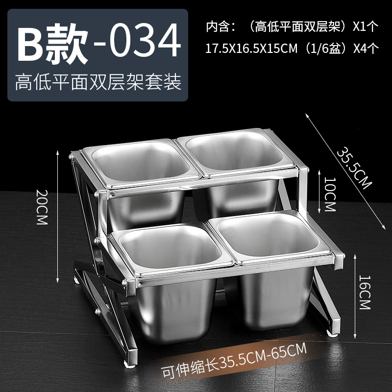 Estante de acero inoxidable 1/6 con compartimentos para tiendas de té con leche, caja para mermeladas, estante para cajas de condimentos, bandeja para perlas, estante para cajas de salsas.
