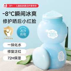 夏の子供の積雪草は氷砂を緩めて保湿します。