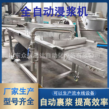 小黄鱼浸浆机 咕咾肉裹面糊设备 虾仁上浆机 翅根裹浆油炸生产线