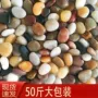 庭院铺路铺地花园造景