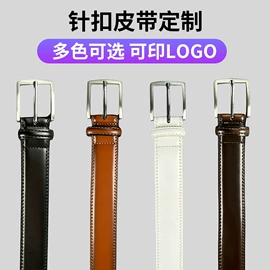 腰带;行李牌;乐器配件
