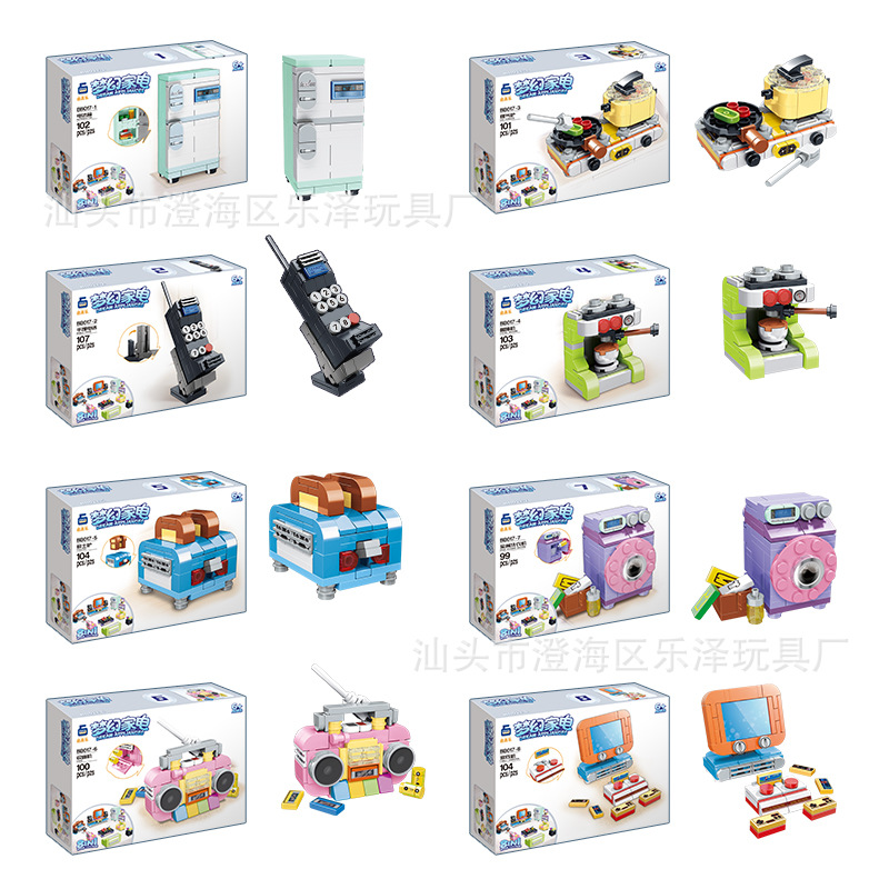 Compatible with Lego Bricks, Children's 2026 New Toy for Boys Aged 3 to 6, Free Assembly Small Gift, Chenghai Educational Toy