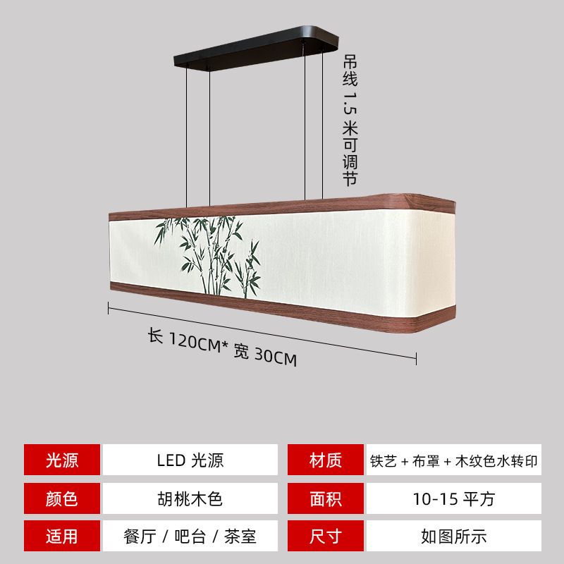 宋代美学东方宋韵禅意长方形极简餐厅吊灯1.8米超长茶室灯吧台灯|undefined