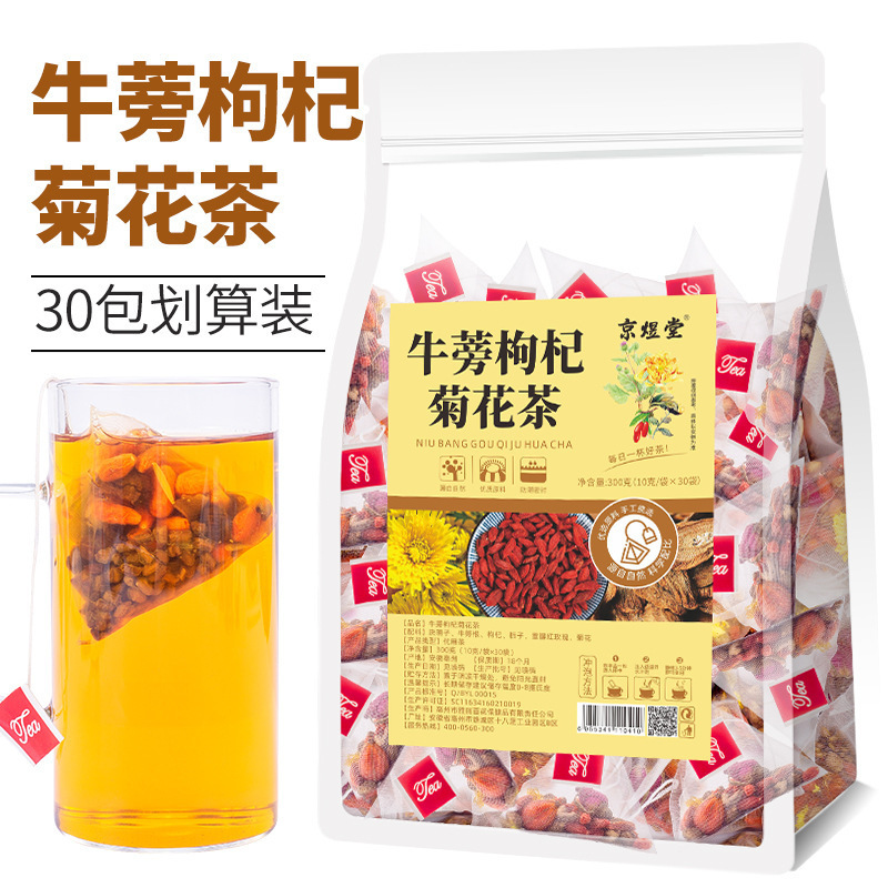 70種類のお得な袋入り三角茶包五指毛桃茯苓茶量販版四神湯代発|undefined
