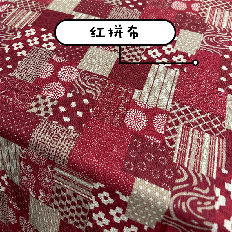 中棉麻蓝色印花布料青花瓷白底仿蜡染桌布服装装饰布料|undefined