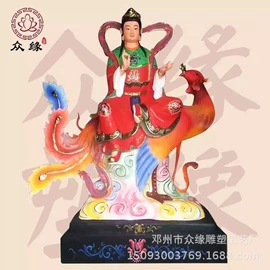 佛像/神像;宗教法器