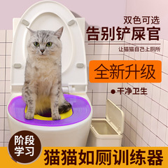 基本的な猫トイレ猫トイレトイレトレーナー消臭再利用可能なトイレ猫トイレドロップシッピング