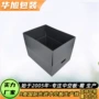 山东防静电主营塑料周转箱