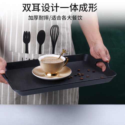 Multifunctional Acrylic PP Tray Wood Grain Rectangle Hotel Fast Food KFC Tea Tray Restaurant Fried Chicken Commercial