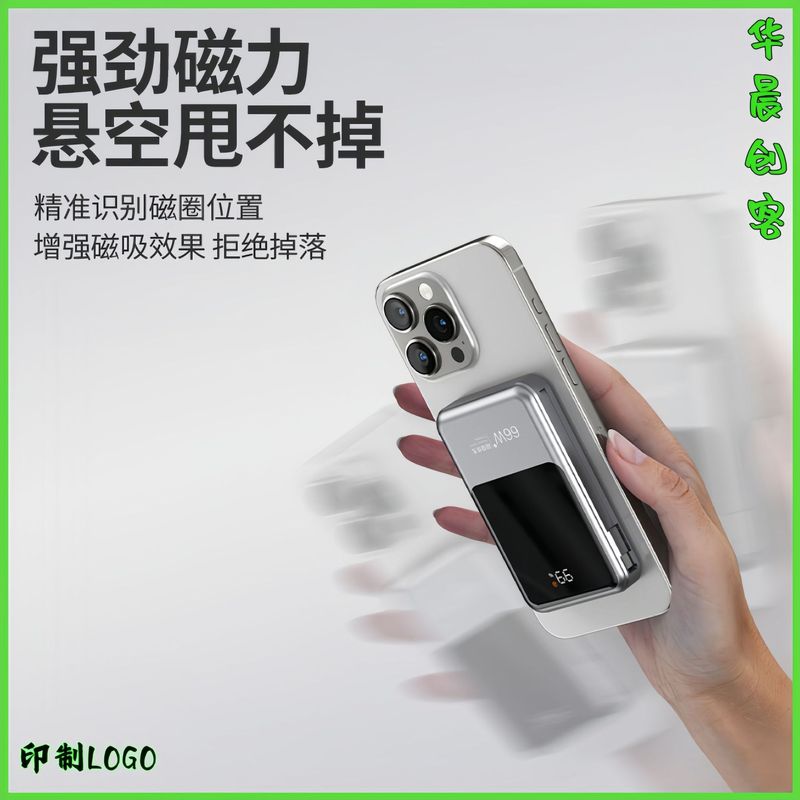クロスボーダー66W磁気Magsafeワイヤレス充電器、内蔵ケーブル付きパワーバンク、10000mAh急速充電モバイル電源|undefined