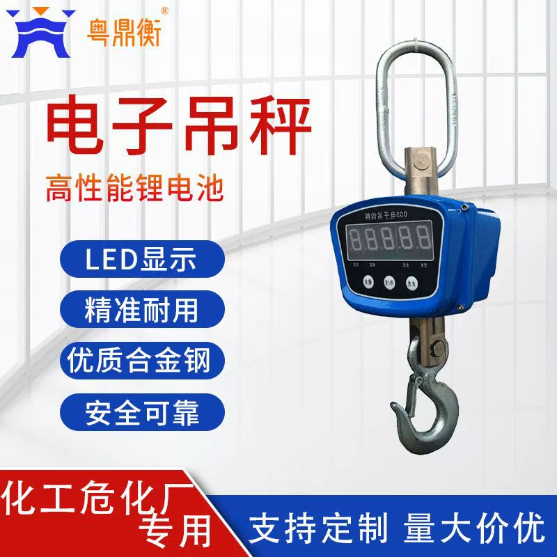 100 кг маленькие весы для взвешивания, высокоточные малые подвесные весы, промышленные весы с крючком, маленькие весы с прямым обзором