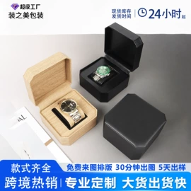 首饰包装;手表包装;饰品展示架