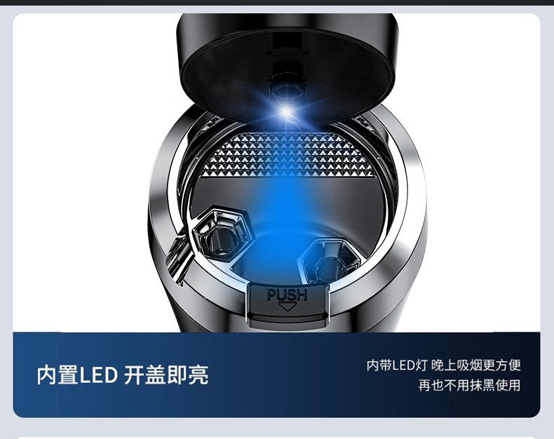 Car ashtray anti-fly ash car creative personality trend multi-functional advanced sense with cover automatic car supplies