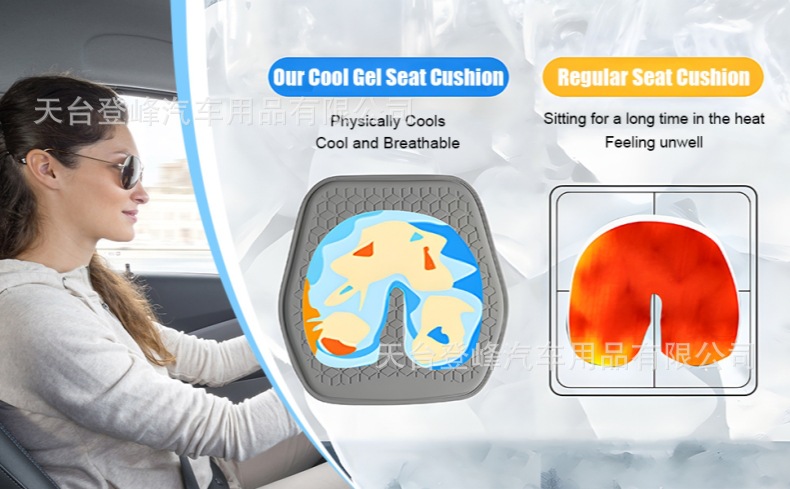 Gel car seat cushion, non-slip, comfortable, car seat protector, breathable vehicle interior cushion cover for SUV, sedan, truck