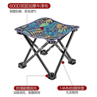 Outdoor Folding Small Stool Portable Night Market Leisure Sketching Fishing Stool Fishing Chair Art Student Folding Chair