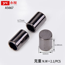 ���ٵ��R�l��ѝ���K�^ñ�K�^ֹ�K���ɾo�{�����K����7MM�A�ε��R