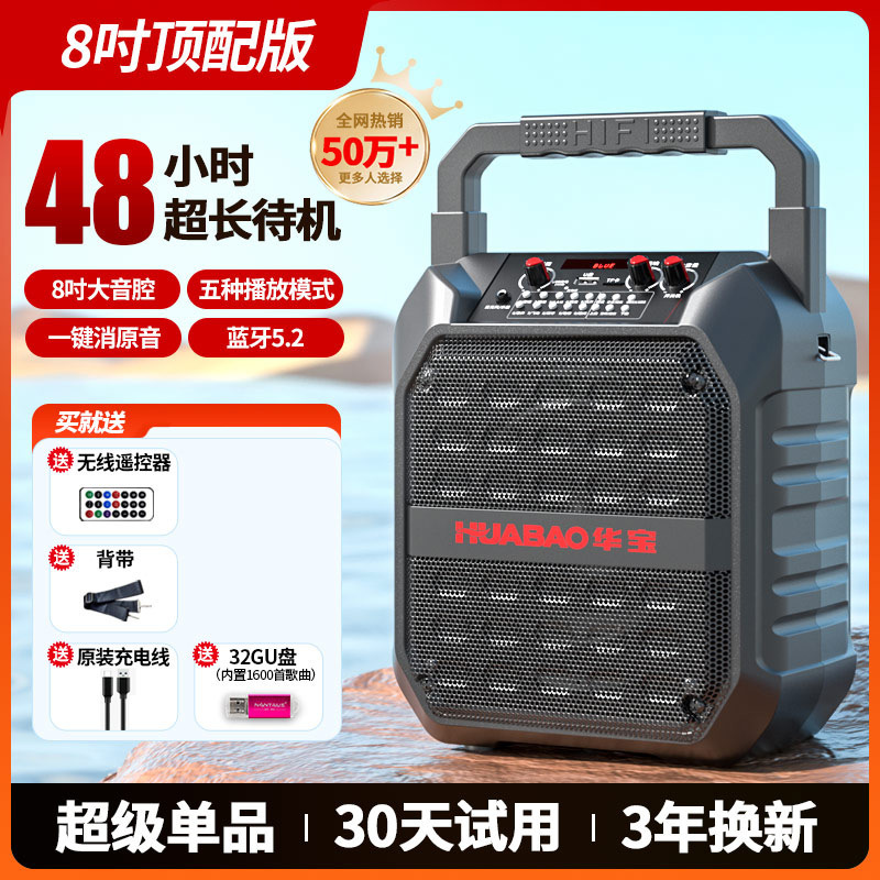 广场舞音响蓝牙户外小音箱大音量手提便携式家用k歌重低音炮无线|undefined
