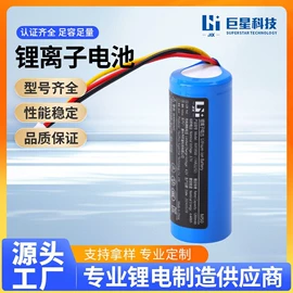 锂电池