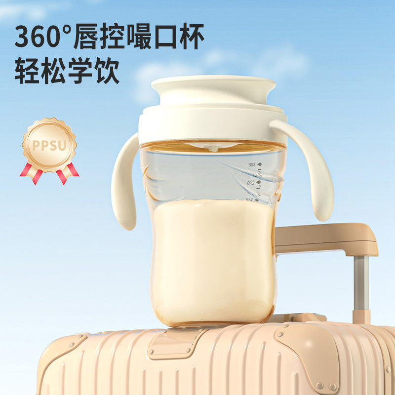 新しい赤ちゃん用カップ、赤ちゃん用スナッピングカップ、リップコントロール子供用学習ドリンクカップ、Shixi ボトルとウォーターカップヘッドに適応|undefined