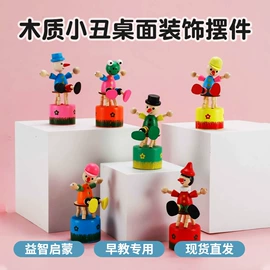 木质工艺品;陀螺;其他益智玩具