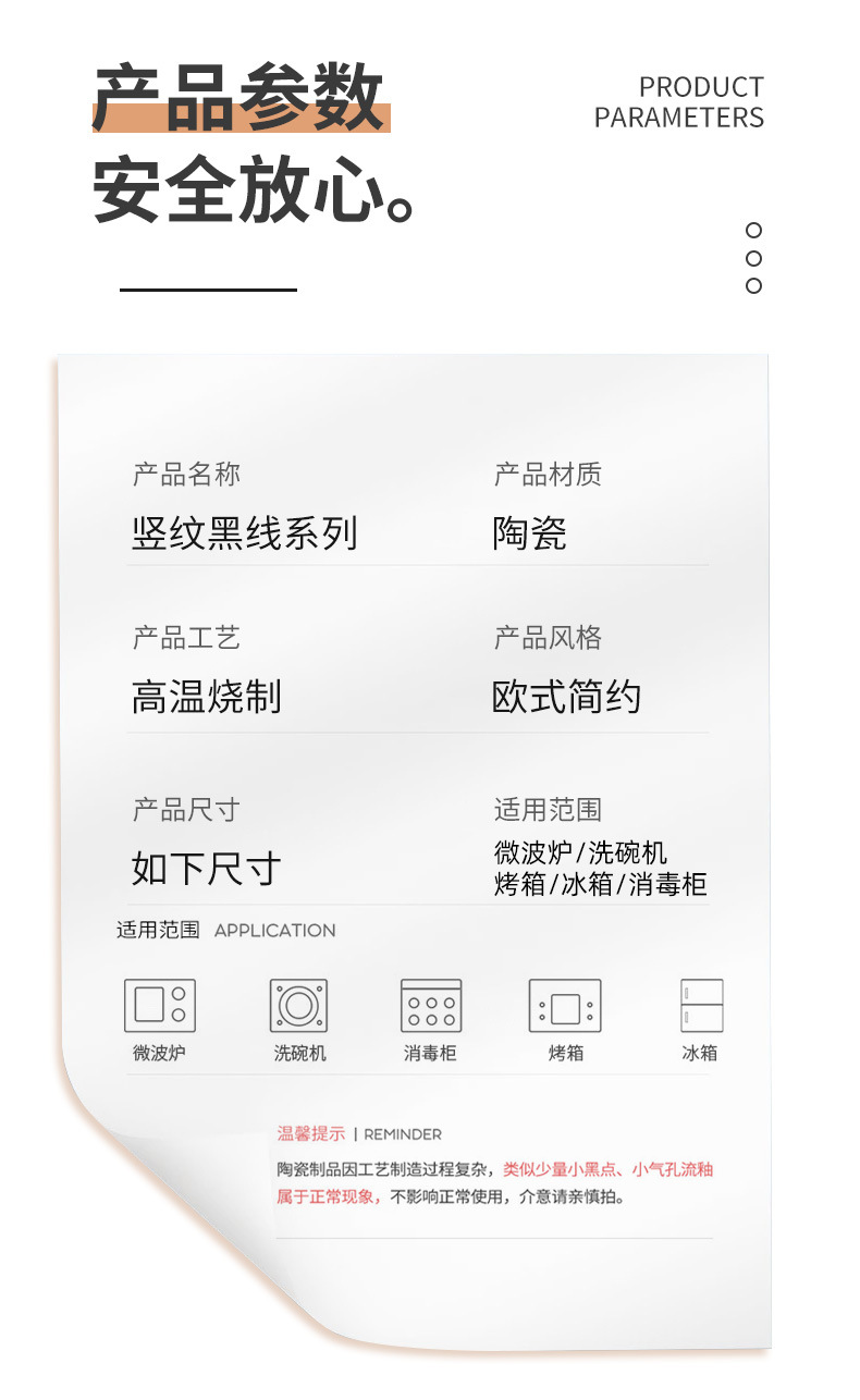 竖纹黑线_07.jpg