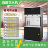 加工定制商用开水器 公共场所不锈钢加热制冷学校医院饮水机定做|ms