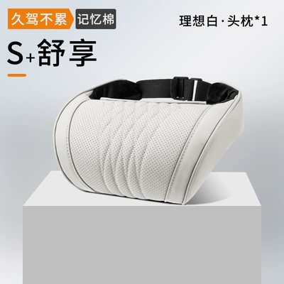 Cross-border best-selling car headrest: Headrest - ideal-white-nappa-memory-foam-headrest-1-pack