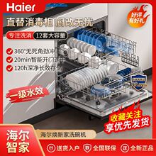 ����12��Ƕ��ʽ��Ƕϴ���Z1ϴ��һ��洢����EBW12327YHU1