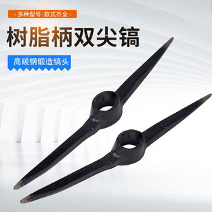 Pointed small pick outdoor pure steel farm tools digging roots sheep pick hoe small pick portable ice pick cross frozen E18