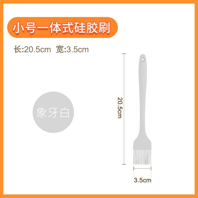 焙煎工具シリコンブラシ耐高屋外バーベキューブラシ調味ブラシ一体式家庭用シリコンブラシ|undefined