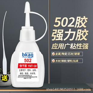502�zˮ������Ʒ�f�����aЬճЬ�zˮճ���������մɿ���z520�zˮ