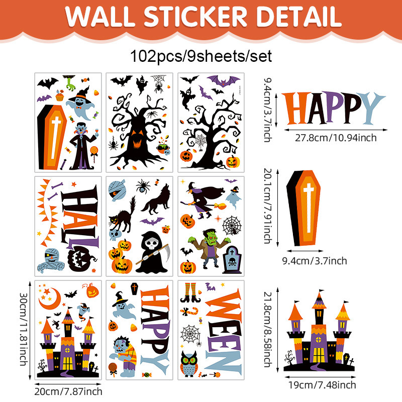 亚马逊万圣节南瓜幽灵蝙蝠Halloween节日装饰墙贴批发pvc静电贴纸|undefined