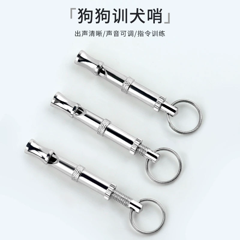 Домашнее Животное Ультразвуковая собака флейта обучение собаки свисток Регулируемая собака флейта звук кусок Собака Обучение артефакт