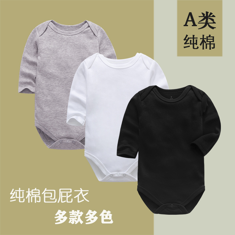 Special Offer for Infants and Young Children, Pure Cotton Triangle Hoodies, One-Piece Rompers, Newborn Long-Sleeved Black and White Gray Four-Season Children's Clothing