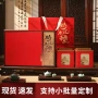 包装茶叶空盒