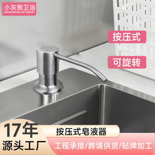 �N��ˮ��304���P䓰�����Һ�����L��ABS���ϏN����ȡϴ�����o����