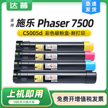 �m��ʩ������IIIC2200 C3300�ۺ�C2201 C2205 C3305 7425ī��7428