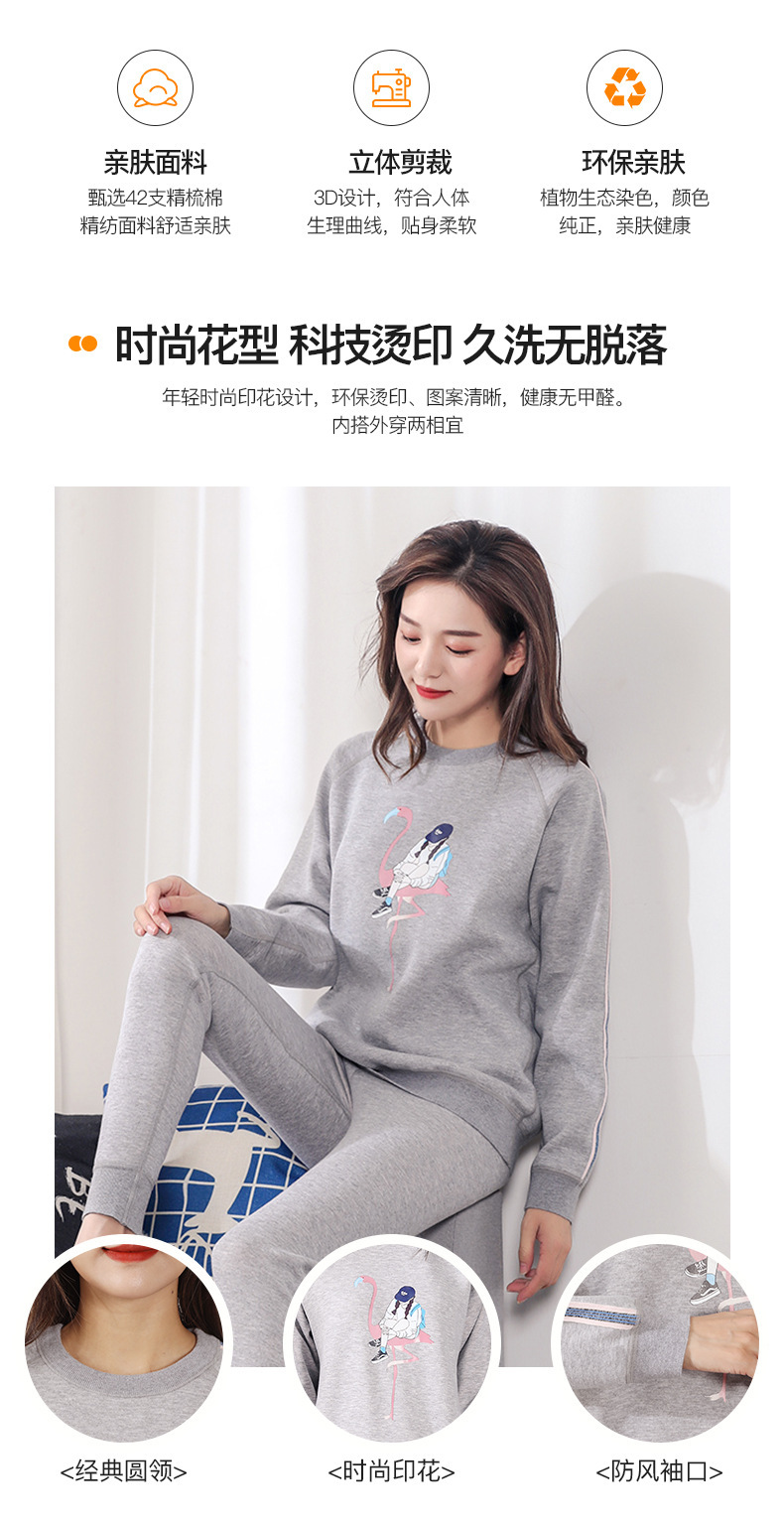 加绒保暖内衣_02.jpg