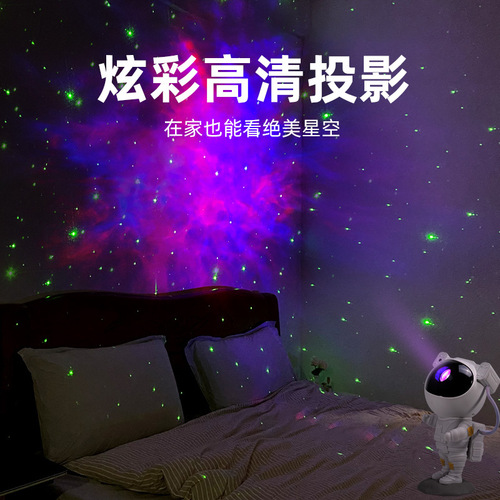 Creative astronaut starry sky projection lamp full of stars projection atmosphere lamp astronaut style birthday gift cross-border