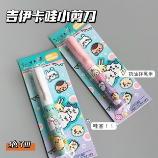 �P�μ����ɐۼ���С�˿�ͨ��y���g�ֹ�DIY���~�ü�W�������и�