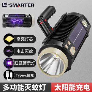 Cross-border new products LED electric shock mosquito killer strong light portable lamp USB solar charging lighting mosquito trap mosquito repellent
