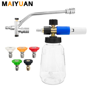 Transparent Pa Pot High-Pressure Cleaning Car Wash Foam Pot Multi-Functional Car Wash Spray Rod High-Pressure Water Gun Spray Pot 1000ml